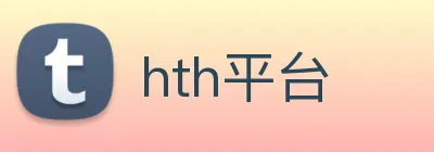 hth平台 Logo